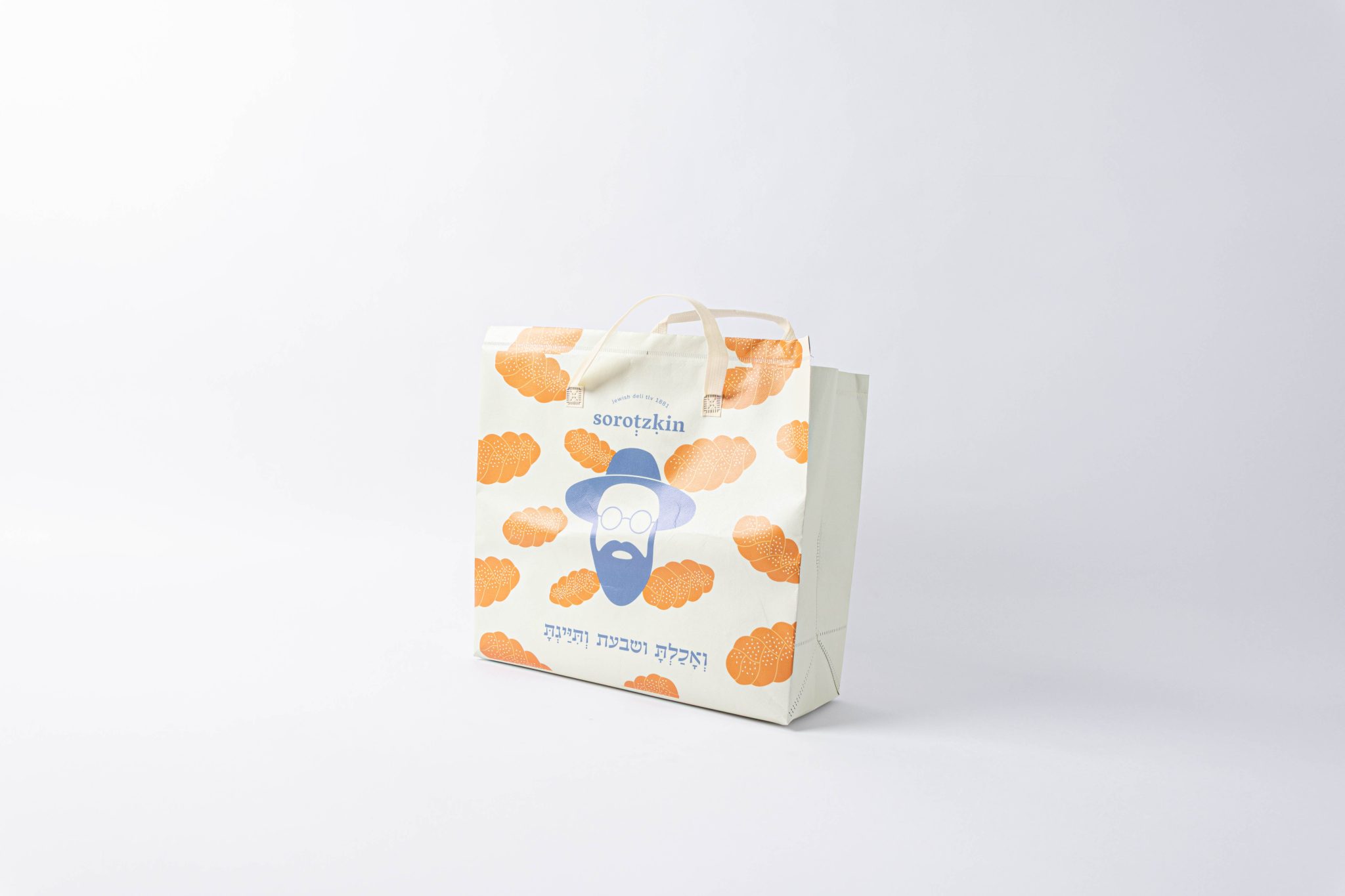 שקית צידנית למשלוחים