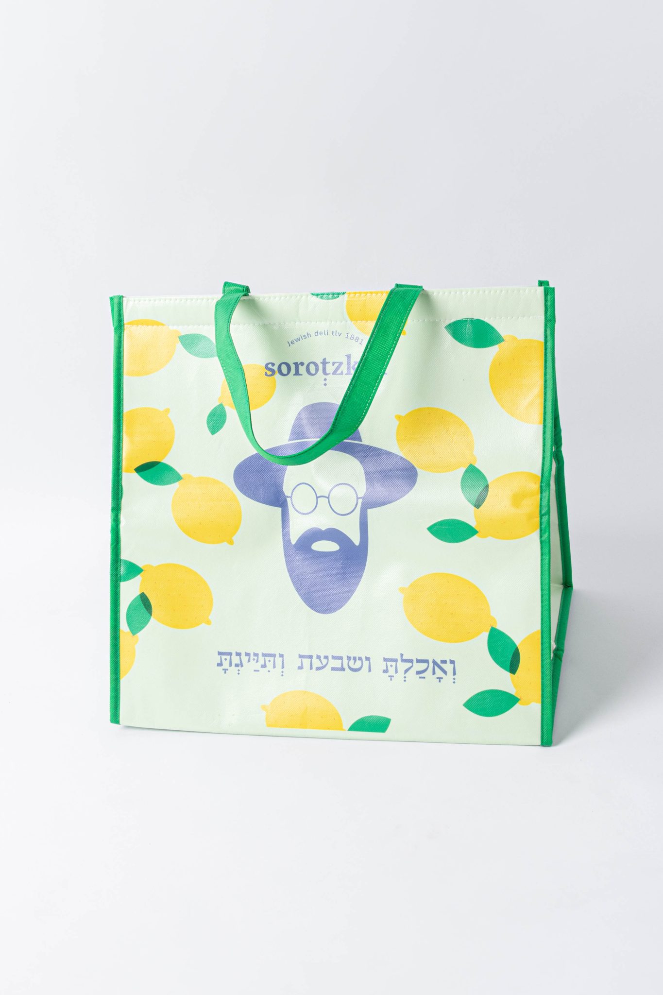 שקית צידנית מרופדת עם סגירת סקוטצ'